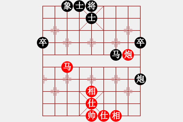 象棋棋谱图片：仙人指路对卒底炮红左中炮（黑转列炮）  北京 张强 和 大连 卜凤波 - 步数：61 