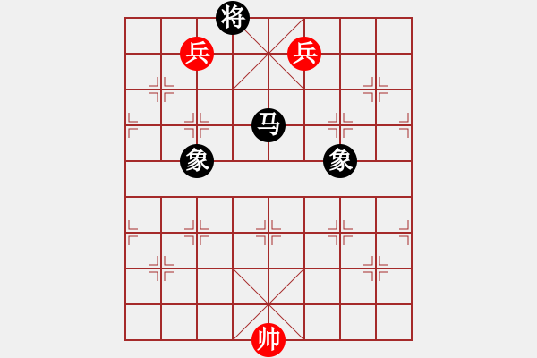 象棋棋譜圖片：第20局 兵的攻殺20 - 步數(shù)：0 