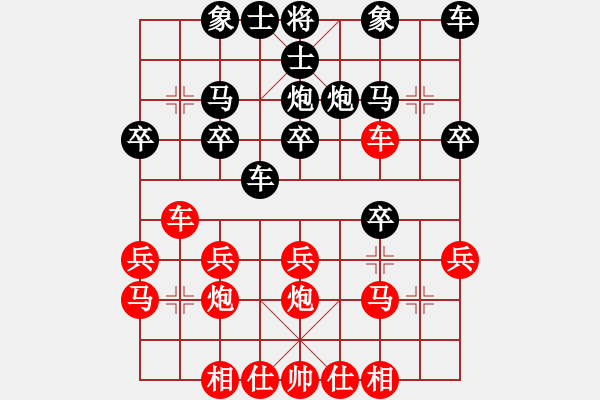 象棋棋譜圖片：2015.10.3群系診所沙僧后負(fù)甄永強(qiáng)1.pgn - 步數(shù)：20 