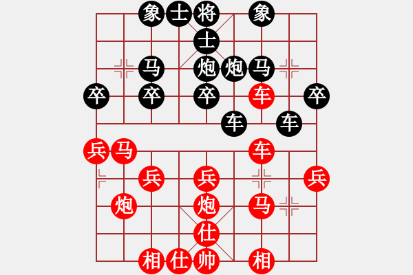 象棋棋譜圖片：2015.10.3群系診所沙僧后負(fù)甄永強(qiáng)1.pgn - 步數(shù)：30 