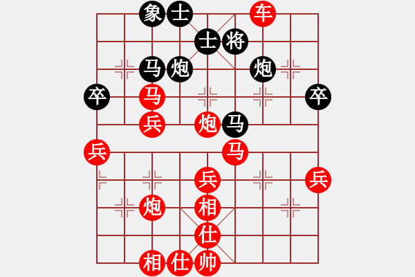 象棋棋譜圖片：2015.10.3群系診所沙僧后負(fù)甄永強(qiáng)1.pgn - 步數(shù)：55 