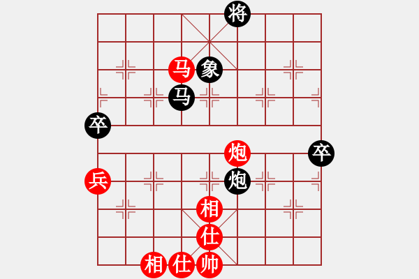 象棋棋譜圖片：海闊賽事一心一意和河?xùn)|獅吼 - 步數(shù)：130 