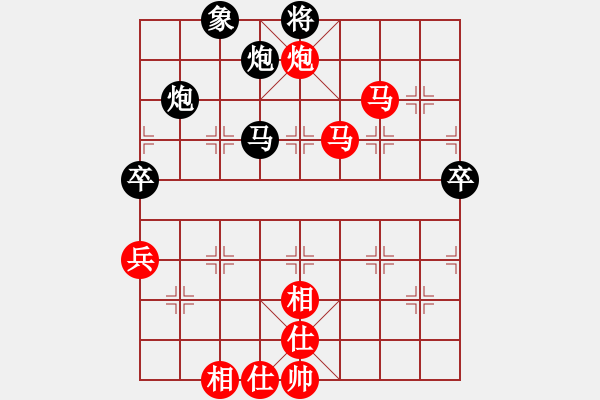 象棋棋譜圖片：海闊賽事一心一意和河?xùn)|獅吼 - 步數(shù)：90 