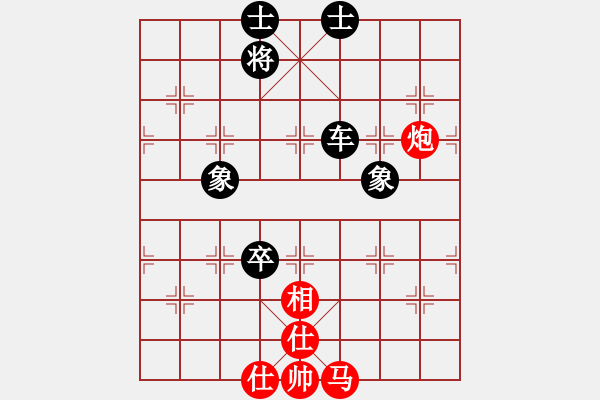 象棋棋譜圖片：第05局-柳大華(紅先和)呂 欽 - 步數(shù)：110 