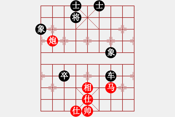 象棋棋譜圖片：第05局-柳大華(紅先和)呂 欽 - 步數(shù)：140 