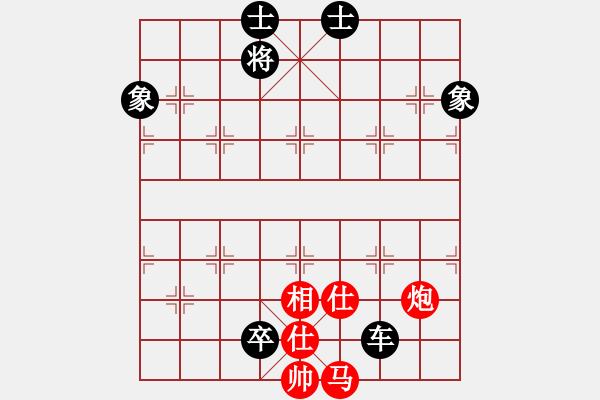 象棋棋譜圖片：第05局-柳大華(紅先和)呂 欽 - 步數(shù)：150 