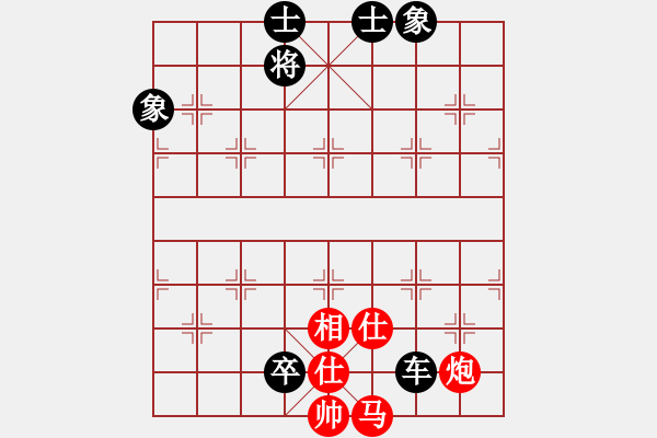 象棋棋譜圖片：第05局-柳大華(紅先和)呂 欽 - 步數(shù)：160 