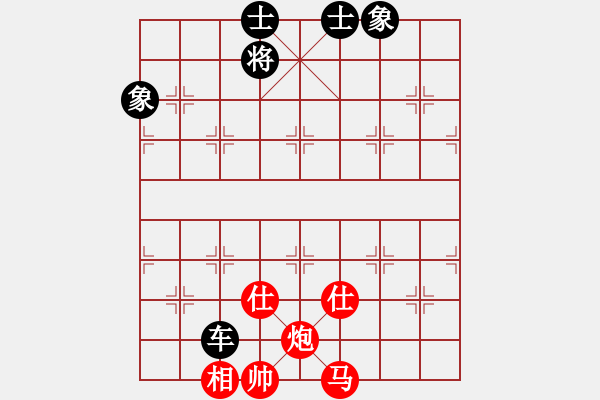 象棋棋譜圖片：第05局-柳大華(紅先和)呂 欽 - 步數(shù)：170 