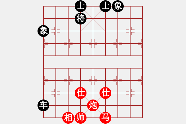 象棋棋譜圖片：第05局-柳大華(紅先和)呂 欽 - 步數(shù)：173 