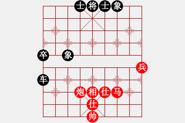 象棋棋譜圖片：第05局-柳大華(紅先和)呂 欽 - 步數(shù)：60 