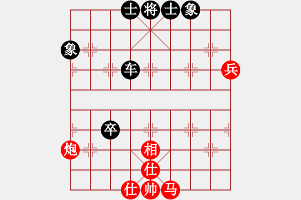 象棋棋譜圖片：第05局-柳大華(紅先和)呂 欽 - 步數(shù)：80 