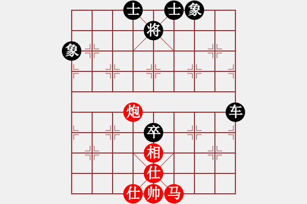 象棋棋譜圖片：第05局-柳大華(紅先和)呂 欽 - 步數(shù)：90 