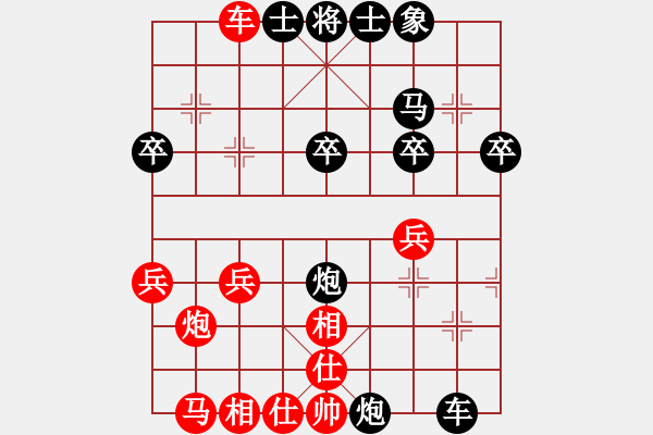 象棋棋譜圖片：Q★狂羊細佬[1786312937] -VS- 二手房產(chǎn)經(jīng)紀[371451242] - 步數(shù)：30 