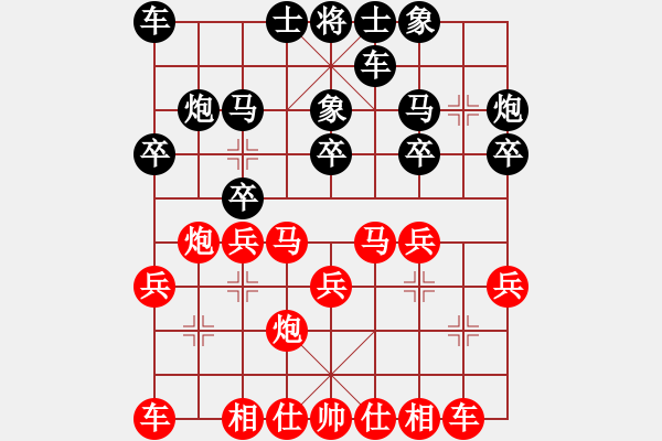 象棋棋譜圖片：58炮飛刀7 - 步數(shù)：20 