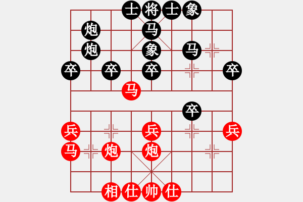 象棋棋譜圖片：兩頭蛇索道(日帥)-負(fù)-秀麗(9段) - 步數(shù)：40 