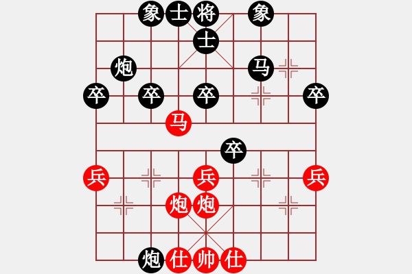 象棋棋譜圖片：兩頭蛇索道(日帥)-負(fù)-秀麗(9段) - 步數(shù)：50 