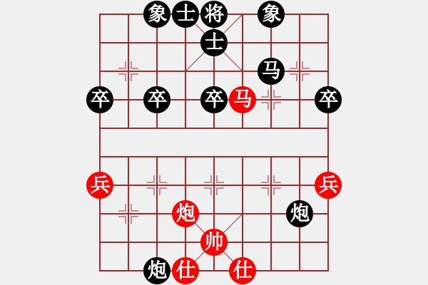 象棋棋譜圖片：兩頭蛇索道(日帥)-負(fù)-秀麗(9段) - 步數(shù)：60 