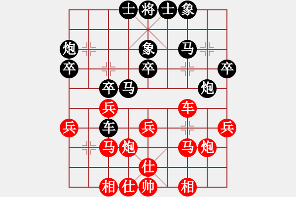 象棋棋譜圖片：原平張文杰 先負 同煤協(xié)會張國清 - 步數(shù)：30 