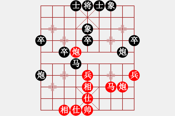 象棋棋譜圖片：原平張文杰 先負 同煤協(xié)會張國清 - 步數(shù)：40 