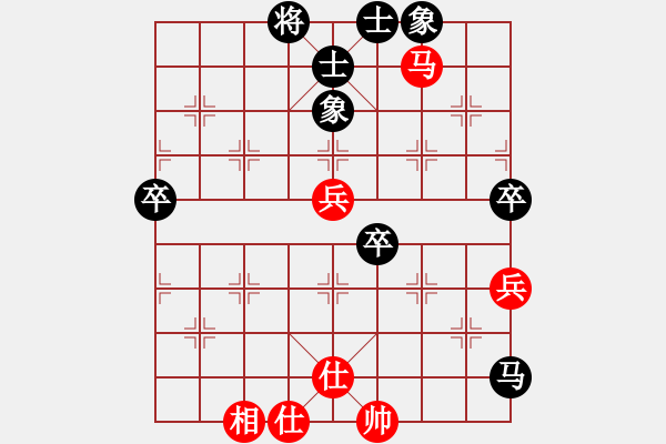 象棋棋譜圖片：原平張文杰 先負 同煤協(xié)會張國清 - 步數(shù)：68 