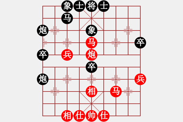 象棋棋譜圖片：新疆張欣(9段)-和-馨心(月將) - 步數(shù)：50 