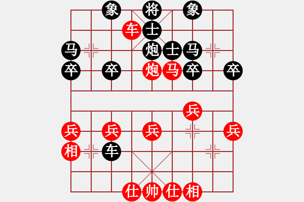 象棋棋譜圖片：聚會快樂 - 步數(shù)：30 