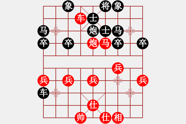 象棋棋譜圖片：聚會快樂 - 步數(shù)：34 