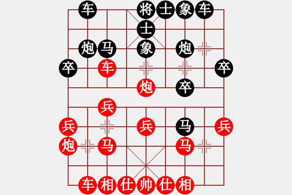 象棋棋譜圖片：20171210 先負(fù)劉成琪 五九炮過河車對(duì)屏風(fēng)馬平炮兌車 炮五進(jìn)四 黑象3進(jìn)5 馬8進(jìn)7 - 步數(shù)：30 