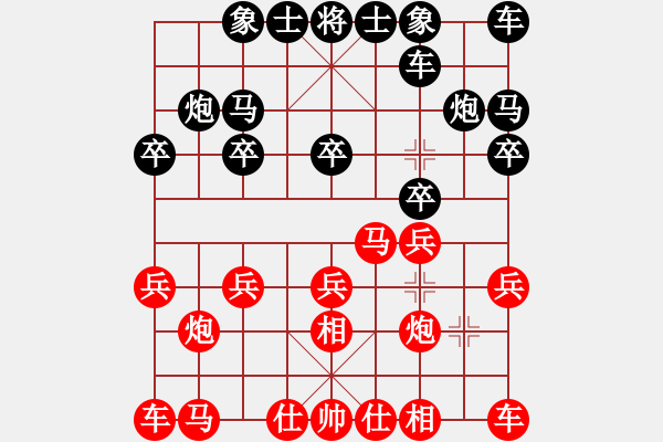 象棋棋譜圖片：2016鳳崗第一季度第11輪 徐勤華先和何耿丹 - 步數(shù)：10 