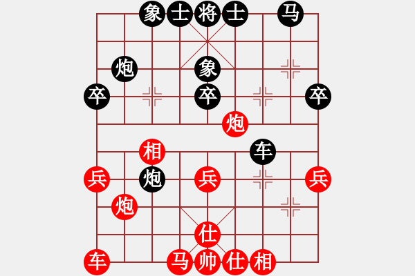 象棋棋譜圖片：2016鳳崗第一季度第11輪 徐勤華先和何耿丹 - 步數(shù)：30 