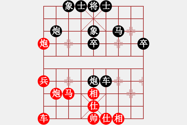 象棋棋譜圖片：2016鳳崗第一季度第11輪 徐勤華先和何耿丹 - 步數(shù)：40 