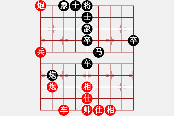 象棋棋譜圖片：2016鳳崗第一季度第11輪 徐勤華先和何耿丹 - 步數(shù)：50 