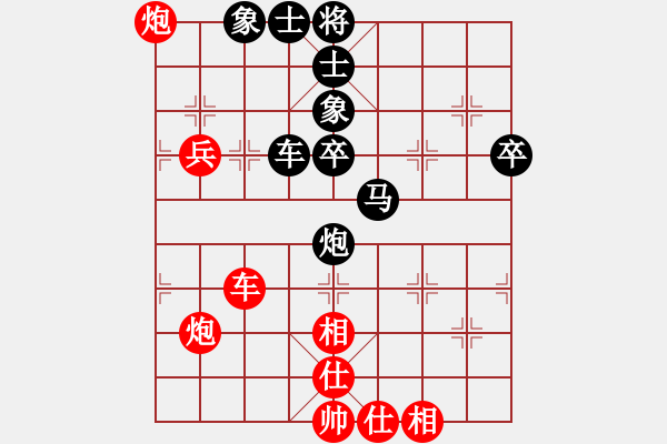 象棋棋譜圖片：2016鳳崗第一季度第11輪 徐勤華先和何耿丹 - 步數(shù)：60 