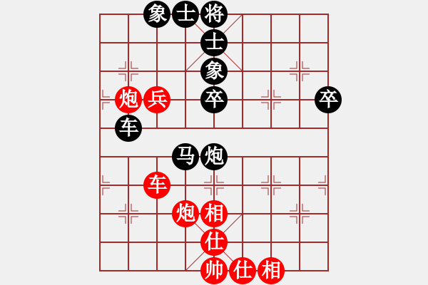 象棋棋譜圖片：2016鳳崗第一季度第11輪 徐勤華先和何耿丹 - 步數(shù)：70 