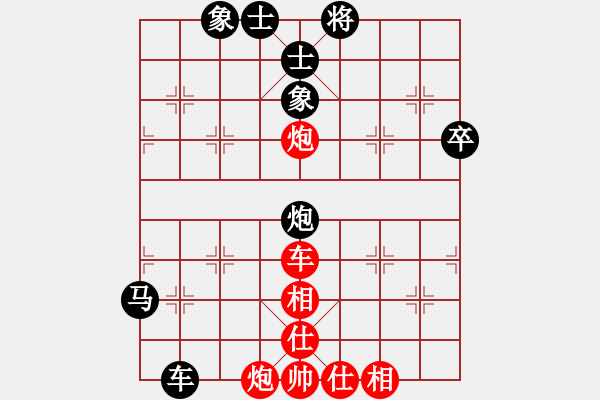 象棋棋譜圖片：2016鳳崗第一季度第11輪 徐勤華先和何耿丹 - 步數(shù)：80 