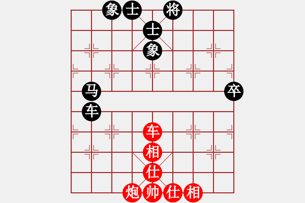 象棋棋譜圖片：2016鳳崗第一季度第11輪 徐勤華先和何耿丹 - 步數(shù)：90 