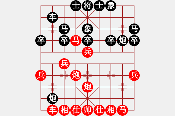 象棋棋譜圖片：wuyuanbaba(9星)-勝-luohansi(8星) - 步數(shù)：30 