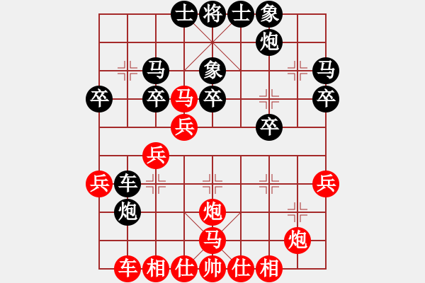 象棋棋譜圖片：wuyuanbaba(9星)-勝-luohansi(8星) - 步數(shù)：40 