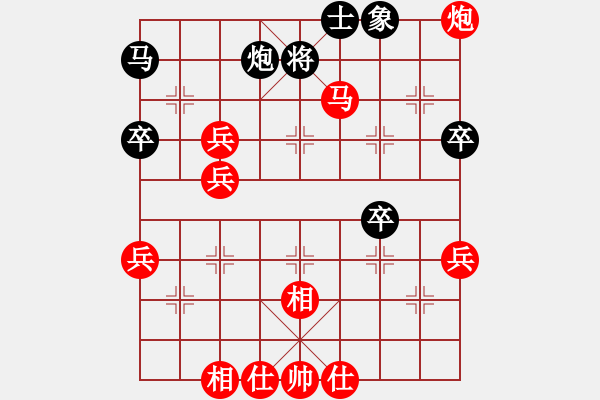 象棋棋譜圖片：wuyuanbaba(9星)-勝-luohansi(8星) - 步數(shù)：75 