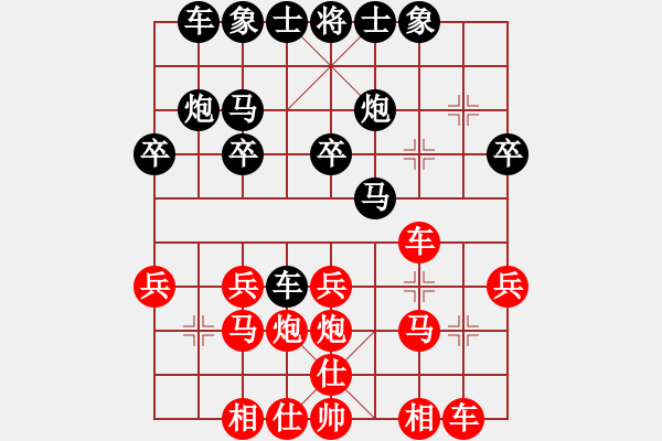 象棋棋譜圖片：大兗州(9段)-勝-馬路天師(9段) - 步數(shù)：20 