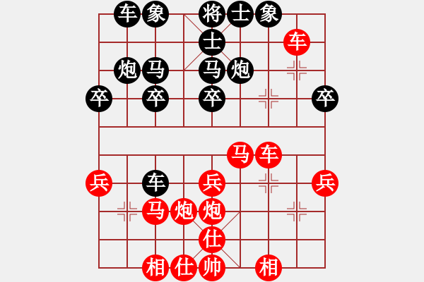 象棋棋譜圖片：大兗州(9段)-勝-馬路天師(9段) - 步數(shù)：27 