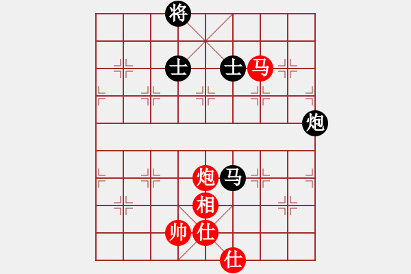 象棋棋譜圖片：夢(mèng)如神機(jī)(4段)-和-過(guò)生日(2段) - 步數(shù)：130 