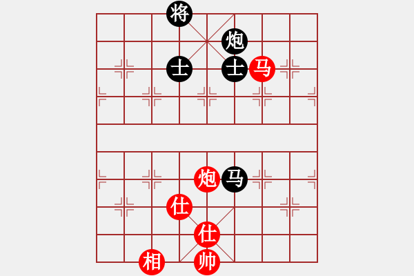 象棋棋譜圖片：夢(mèng)如神機(jī)(4段)-和-過(guò)生日(2段) - 步數(shù)：170 