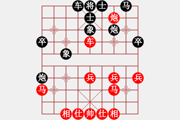 象棋棋譜圖片：夢(mèng)如神機(jī)(4段)-和-過(guò)生日(2段) - 步數(shù)：30 