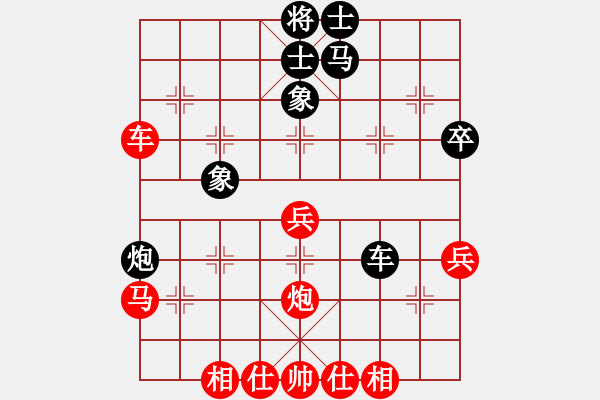 象棋棋譜圖片：夢(mèng)如神機(jī)(4段)-和-過(guò)生日(2段) - 步數(shù)：40 