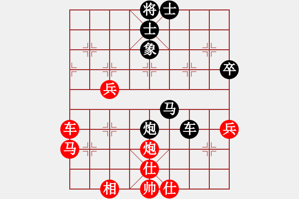 象棋棋譜圖片：夢(mèng)如神機(jī)(4段)-和-過(guò)生日(2段) - 步數(shù)：50 