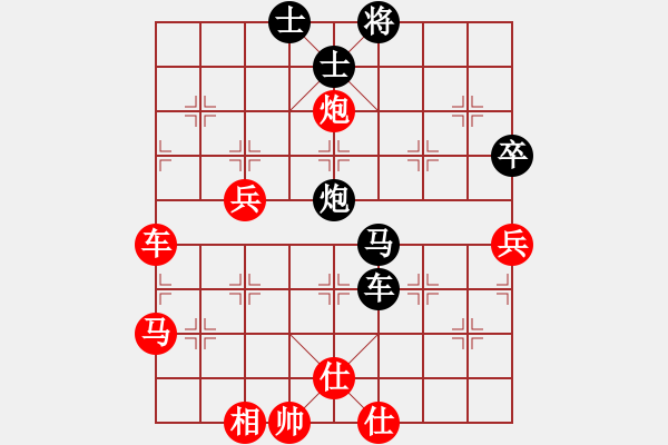 象棋棋譜圖片：夢(mèng)如神機(jī)(4段)-和-過(guò)生日(2段) - 步數(shù)：60 