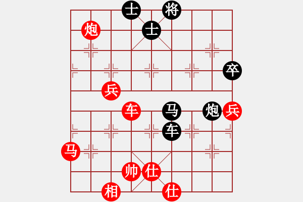 象棋棋譜圖片：夢(mèng)如神機(jī)(4段)-和-過(guò)生日(2段) - 步數(shù)：70 