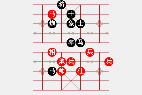 象棋棋譜圖片：甲組-09輪16臺(tái)-李偉強(qiáng)先負(fù)黎少波 - 步數(shù)：100 