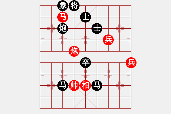 象棋棋譜圖片：甲組-09輪16臺(tái)-李偉強(qiáng)先負(fù)黎少波 - 步數(shù)：110 